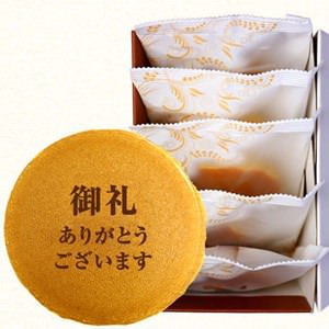 味も抜群に美味しいですが、特別感がある様で大変喜ばれております。