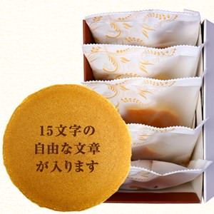 退社する際のお菓子。「なにこれ！すご！面白い」礼儀正しくもあり面白い逸品