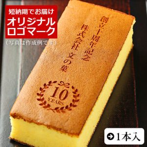 とても気の利いたお祝い品。姪に、大学入学と共に１４年の皆勤の祝いの言葉を…