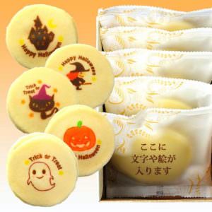 ハロウィン 白いどら焼き (5個入り)