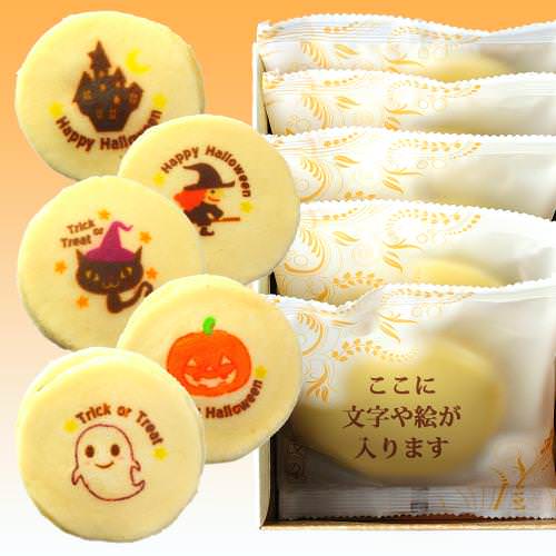 ハロウィン もっちり白い どら焼き