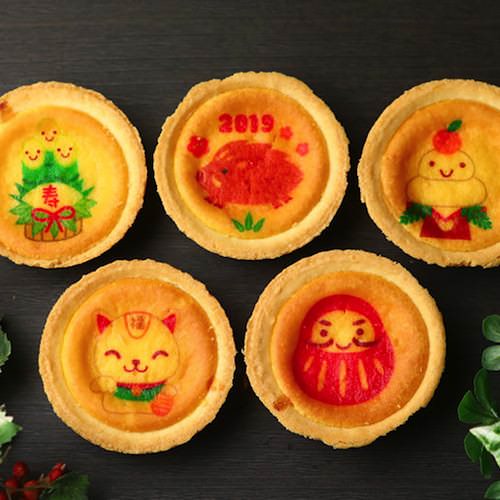 お正月 チーズタルト お正月 チーズタルト