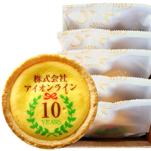 創立・設立・周年 記念 オリジナル チーズタルト