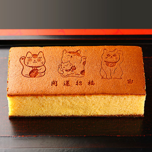 招き猫 カステラ