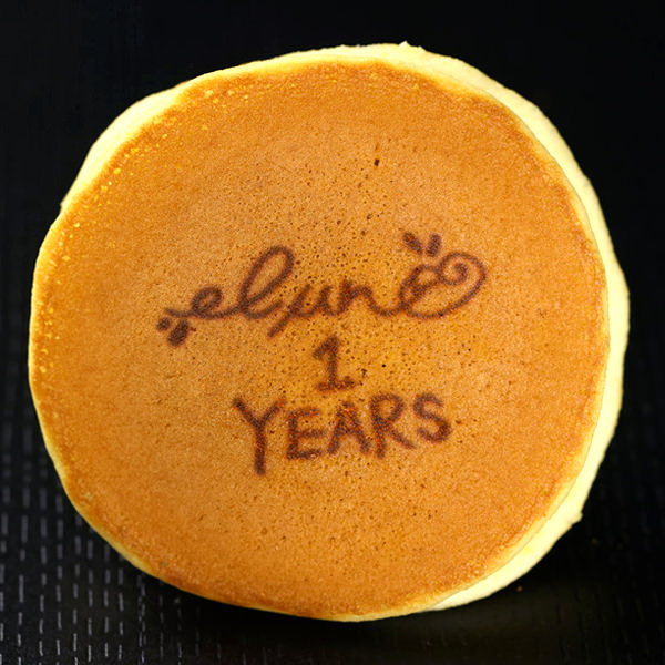 【一般事例253】elunのロゴ　1　YEARS