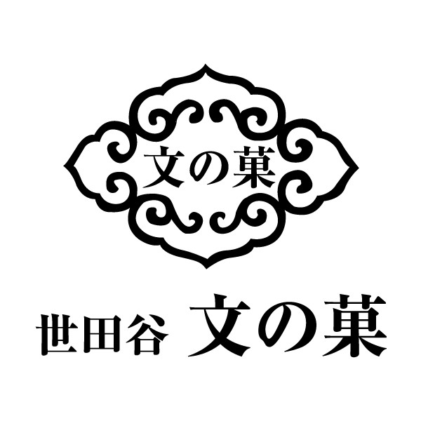 【法人事例01】世田谷 文の菓 入稿データ