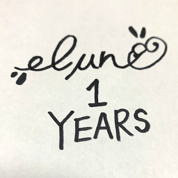 【一般事例253】elunのロゴ　1　YEARS 入稿データ