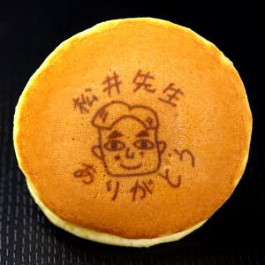 【お子様作品集403】松井先生(男性の似顔絵)ありがとう