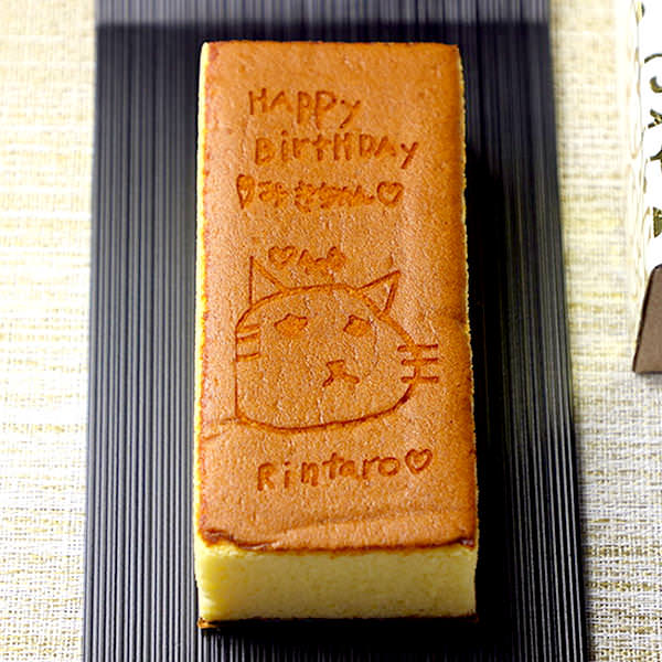 【お子様作品集420】Happy Birthday　みきちゃん（猫のイラスト）Rintaro