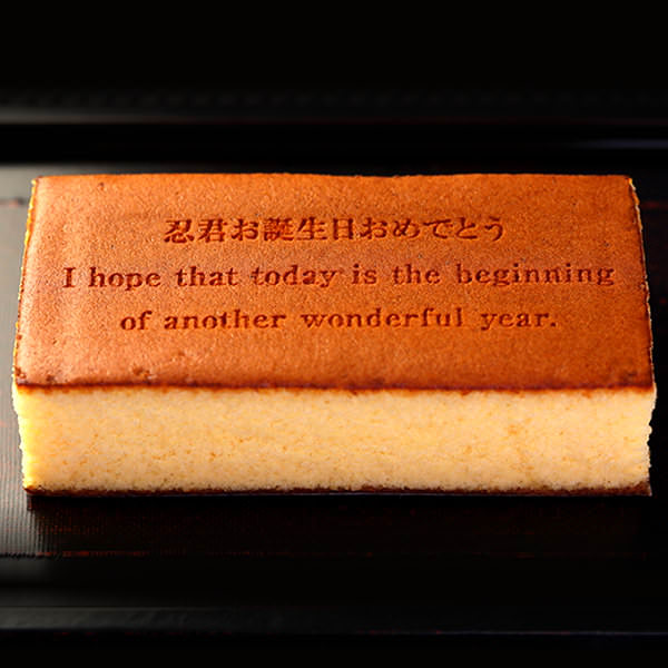 【一般事例286】忍君お誕生日おめでとう　I hope that today is the beginning of another wonderful year.