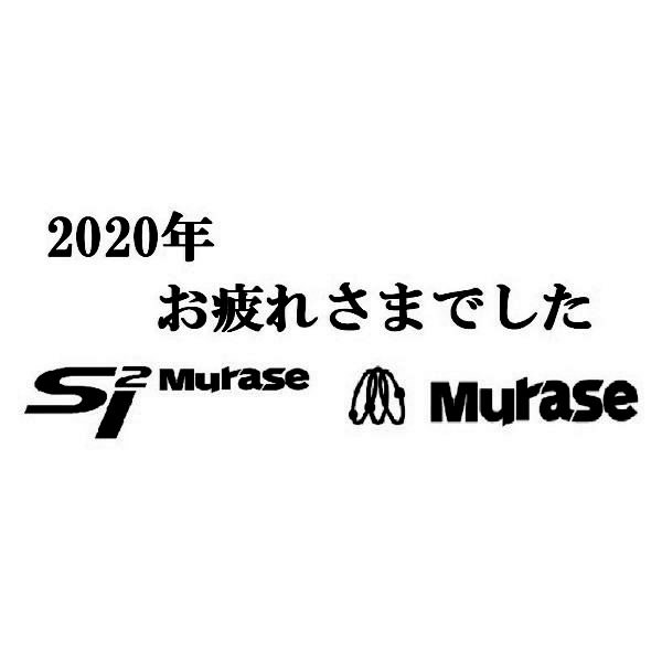 【法人事例48】エスツーアイ株式会社 社友会様 入稿データ