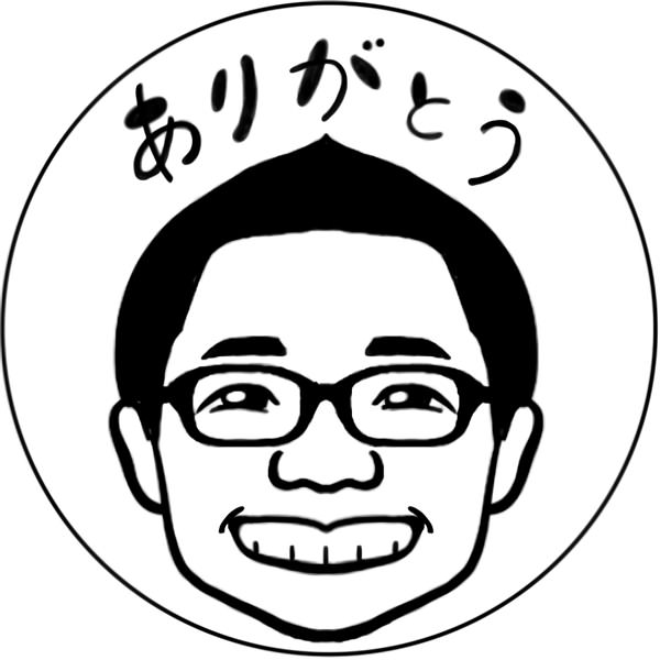 【一般事例241】ありがとう（メガネの男性の似顔絵） 入稿データ