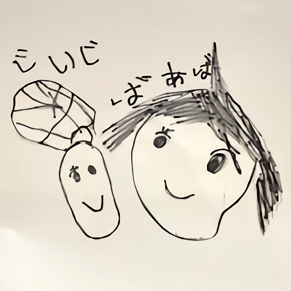 【お子様作品集455】じいじ　ばあば(似顔絵) 入稿データ