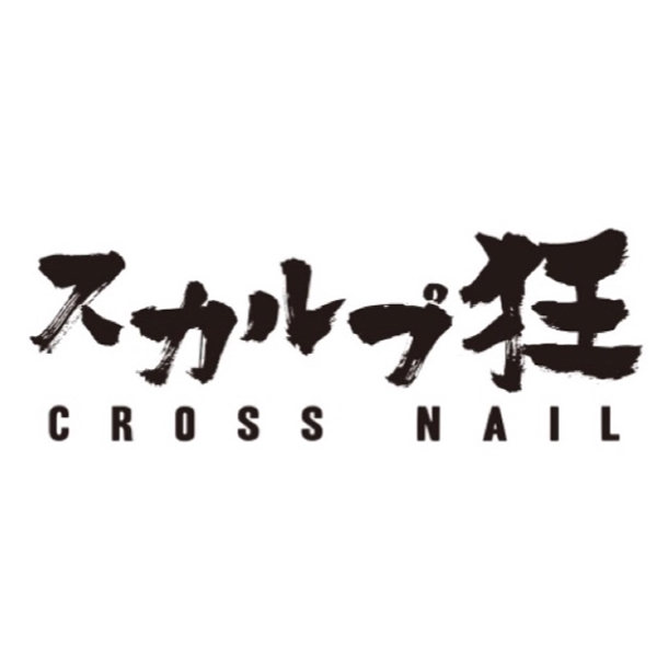 【法人事例62】スカルプ狂CROSSnail 合同会社TERRA CROSSnail様 入稿データ