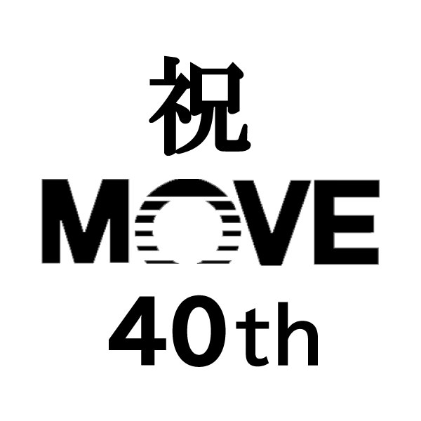 【法人事例77】株式会社コンピュータムーブ様 入稿データ