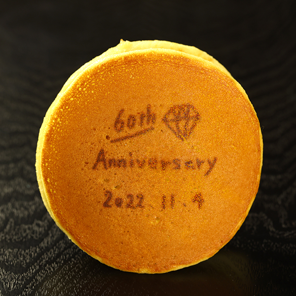 【一般事例392】60th（イラスト）Anniversary 2022.11.4