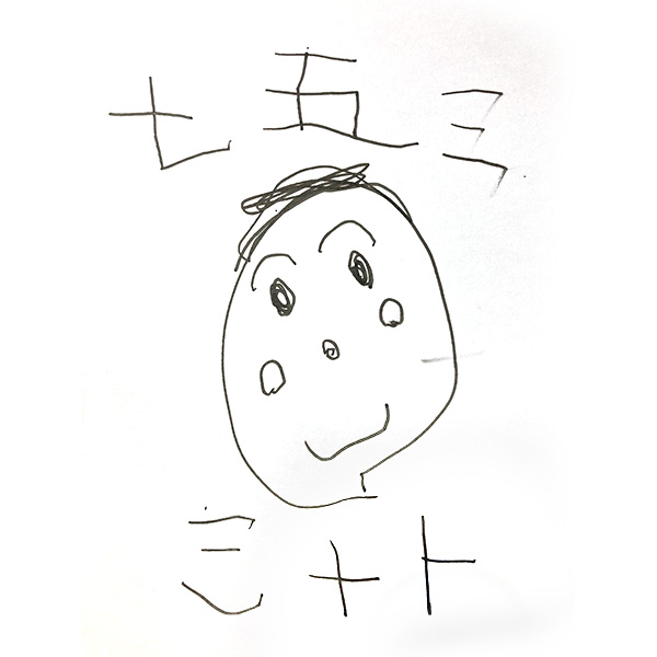 【一般事例496】七五三（似顔絵）ミナト 入稿データ