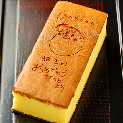 小バウムクーヘン