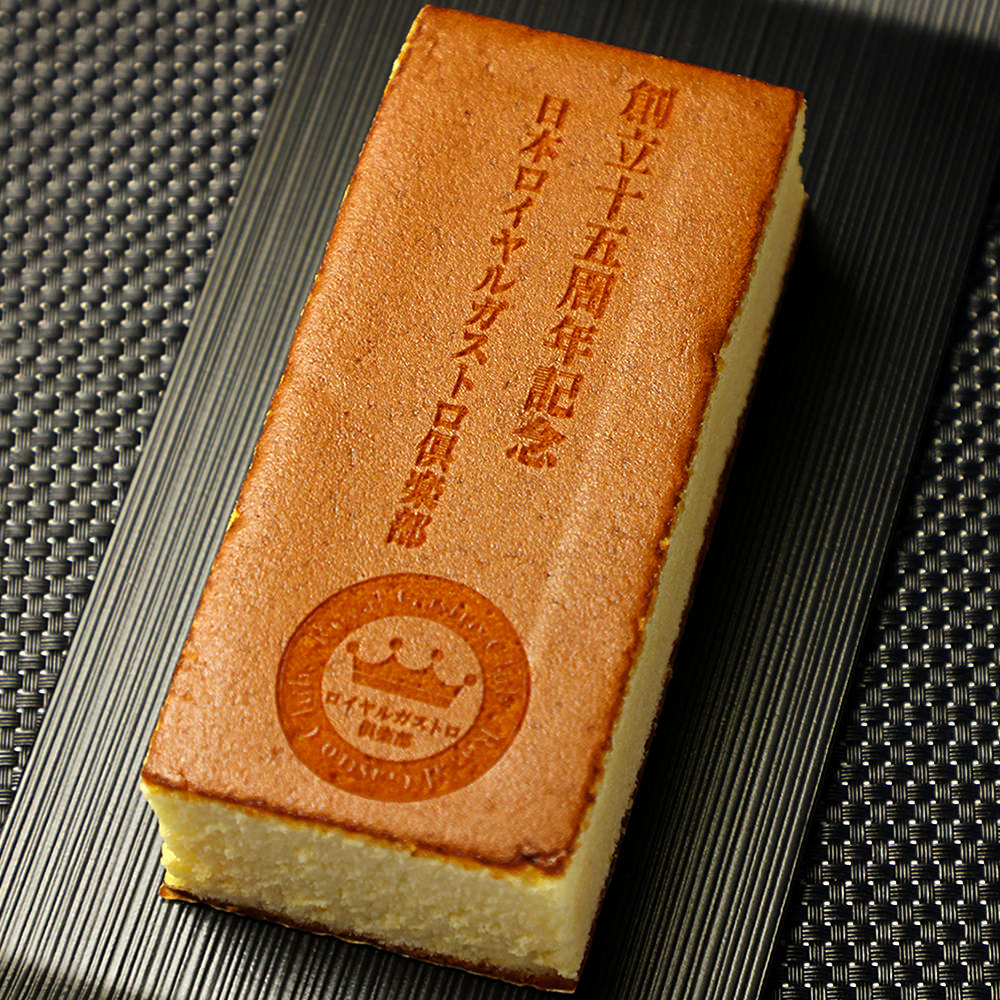 オリジナルロゴ入り カステラ