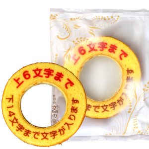 商品のクオリティにも大変満足していただきました。