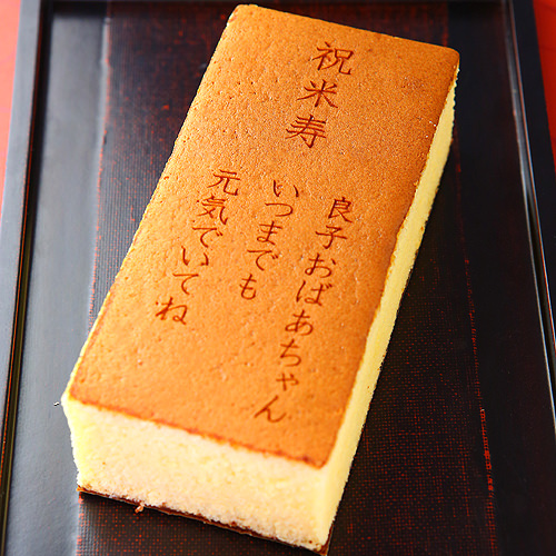 祖父の米寿祝いで…お味も優しく美味しかったです！ No.35061｜お客様の