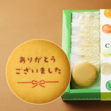 ありがとう クッキー 5枚入り