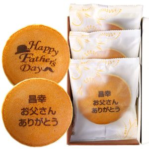 味も甘すぎずとても食べやすくて美味しいと父から好評でした！