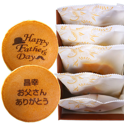 父の日どら焼き 父の日どら焼き