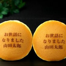 【ギフトにまつわるコラム】退職・異動のお礼に困ったら「名入りお菓子」がおすすめ_05