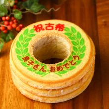 【ギフトにまつわるコラム】古希・古稀（こき）70歳のお祝いにNGタブーなマナーやプレゼントは？_05