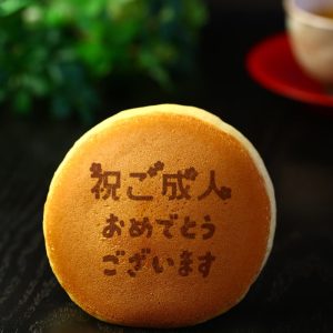 【SNS投稿】祝ご成人おめでとうございます(2025/1/13)