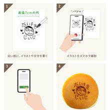 【SNS投稿】手書きデータの作り方(2025/3/6)