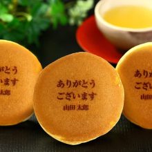 【ギフトにまつわるコラム】「ありがとう」を形に！メッセージ入りお菓子のおすすめ活用法 _01
