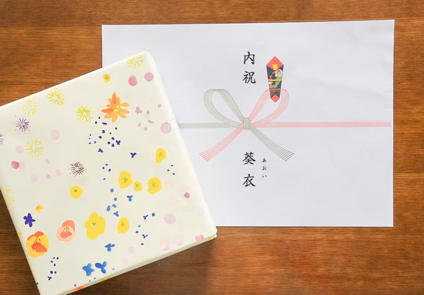 初節句の内祝い 熨斗のマナーと書き方