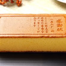【ギフトにまつわるコラム】退職祝い、花束だけじゃない。“感謝を届ける”カステラ感謝状という選択_01