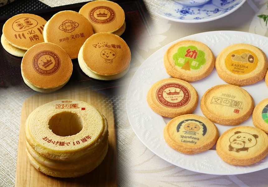 もらって嬉しい“食べられるノベルティ”が人気の理由