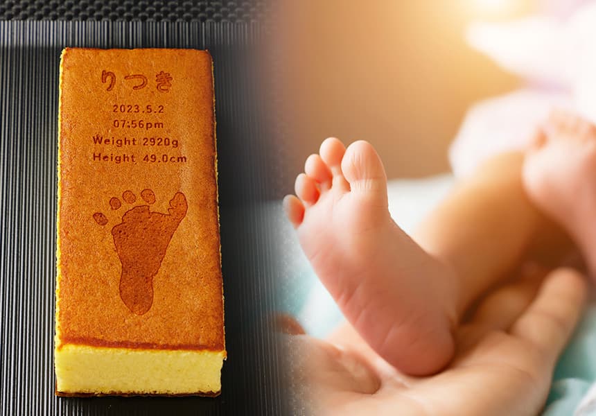 赤ちゃんの記念日を“食べられるギフト”で残そう