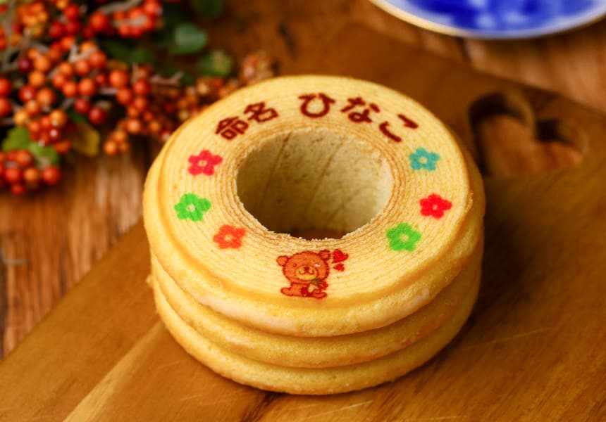 出産内祝いの命名名入れバウムクーヘン