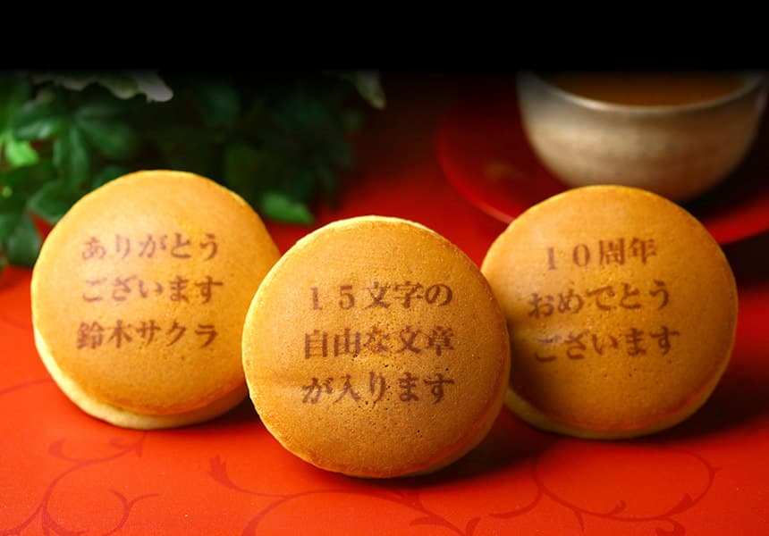 小さなどら焼きが人気の理由