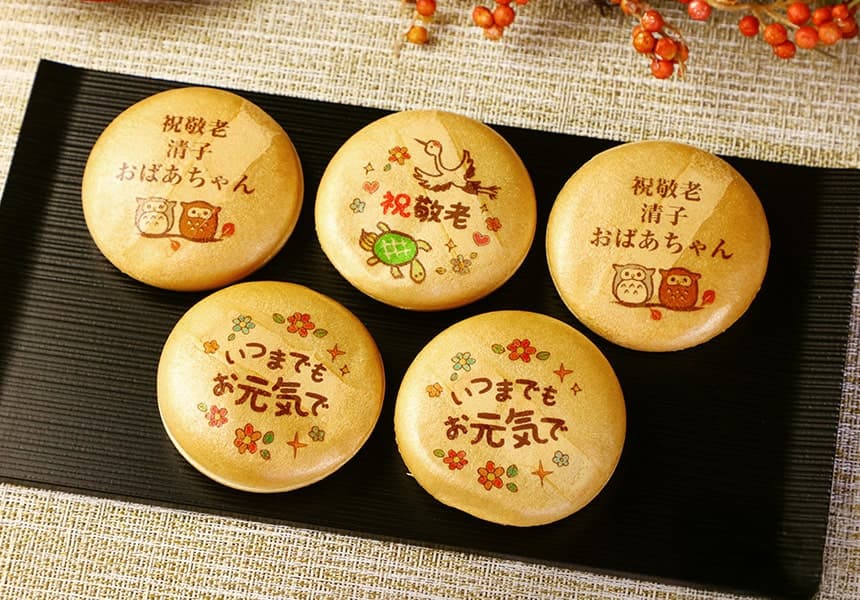 敬老の日 プレゼント 選び方