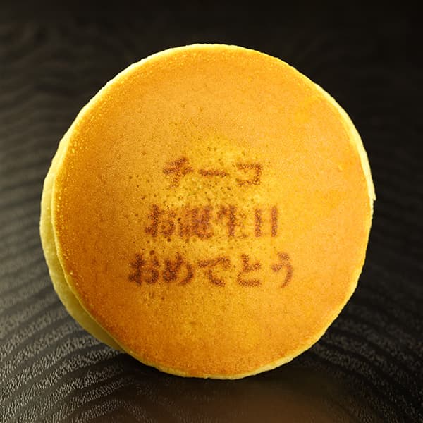 【一般事例434】チーコ お誕生日 おめでとう