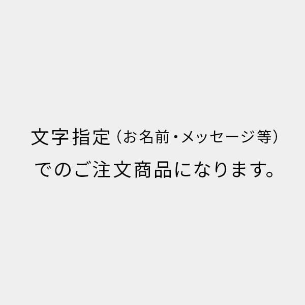 お世話に なりました 本城かおる
