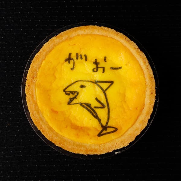 【一般事例438】がおー　（魚のイラスト）