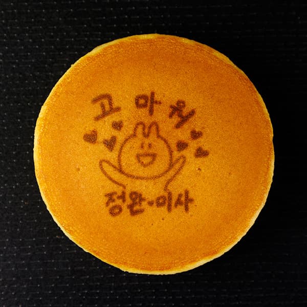 ハングル文字（ウサギのようなイラスト）