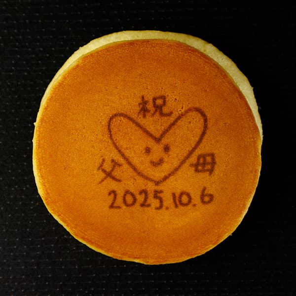 祝（ハート）父　母　2025.10.6