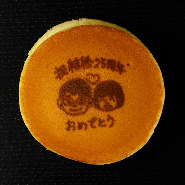 祝結婚25周年（男女の似顔絵）おめでとう