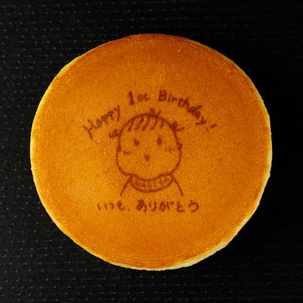 Happy 1st Birthday!（赤ちゃんのイラスト）いつも、ありがとう