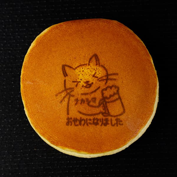 （ビールを飲む猫のイラスト）おせわになりました