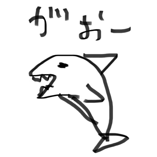 【一般事例438】がおー　（魚のイラスト） 入稿データ