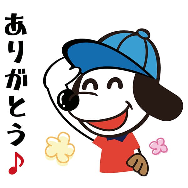 ありがとう♪　（キャラクター）